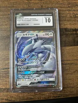 Pokemon CGC 10 Lugia GX 072/095 Super Burst Impact sm8 RR Japanese - Image 1