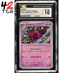 CGC Gem Mint 10 Tinkatink Shiny 271/190 Pokemon Japanese Shiny Treasure ex sv4a - Image 1