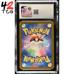 CGC Gem Mint 10 Tinkatink Shiny 271/190 Pokemon Japanese Shiny Treasure ex sv4a - Image 2