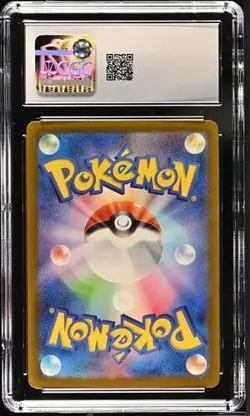 CGC Gem Mint 10 Tinkatink Shiny 271/190 Pokemon Japanese Shiny Treasure ex sv4a - Image 4
