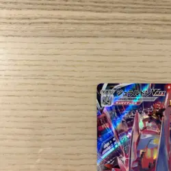Raihans Duraludon VMAX CSR 253/184 Pokemon Card VMAX Climax s8b Japanese - Image 3