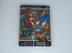SD Gundam Carddass Reprint Limited Card Kira Prism 2 Max Gundam - Image 1