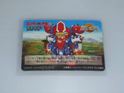 SD Gundam Carddass Reprint Limited Card Kira Prism 2 Max Gundam - Image 2