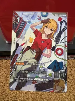 Kagari Yura Asha R+ Parallel Card - Image 1