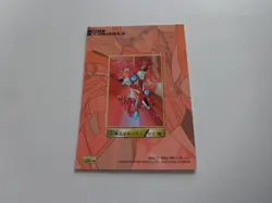 [Good condition] Saint Seiya Amada's drawing 01 trading card - Image 2