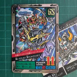 SD Gundam Armored God Trading Card Power Level 11 + bonus card included - Image 1