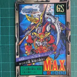 SD Gundam Armored God Trading Card Power Level 11 + bonus card included - Image 2