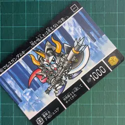 SD Gundam Armored God Trading Card Power Level 11 + bonus card included - Image 3