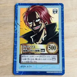 [Rare] Early One Piece Carddass S53 Shanks "Pirates in Pirates" Kira Card - Image 1