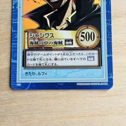 [Rare] Early One Piece Carddass S53 Shanks "Pirates in Pirates" Kira Card - Image 3