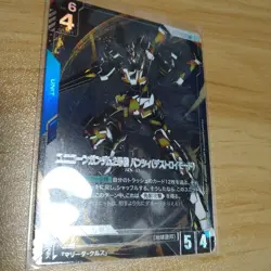 Gundam Card Game Unicorn Gundam No. 2 Banshee (Destroy Mode) LR+ - Image 1
