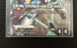 Gundam Card Game Gundam Aerial (Permet Score Six) LR+ - Image 3