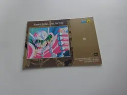 [Good condition] Saint Seiya Amada MOVIE II H04 trading card - Image 2
