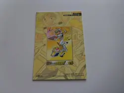 [Good condition] Saint Seiya Amada's drawing 02 trading card - Image 2