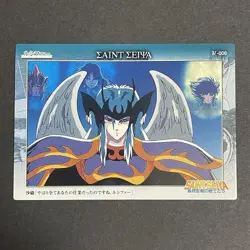 Saint Seiya Lucifer Trading Card Warriors of the Final Holy War - Image 1