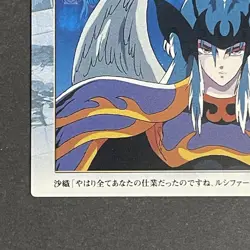 Saint Seiya Lucifer Trading Card Warriors of the Final Holy War - Image 3