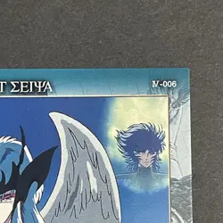 Saint Seiya Lucifer Trading Card Warriors of the Final Holy War - Image 4