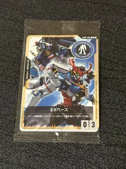 [Unopened] EX Base 1 card EXBP-003 Gundam Card Game Osaka Limited - Image 1