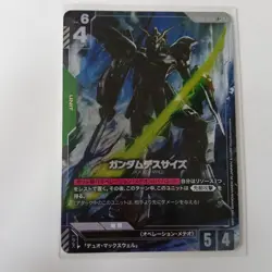Gundam Card Game Gundam Death Size LR+ Parallel Newtype - Image 1