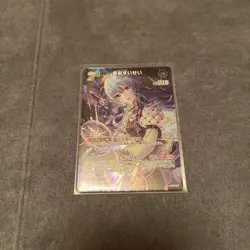 Hololive Card Game Holola Hoshigai Suisei 2nd UR Ultra Rare - Image 1