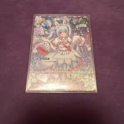 Hololive Card Game Usada Pekora ur - Image 1