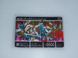 SD Gundam Carddass Reprint Limited Card Kira Prism 1 Rose Gundam - Image 1