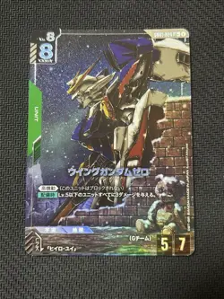 Wing Gundam Zero Parallel LR Gundam Card Game - Image 1