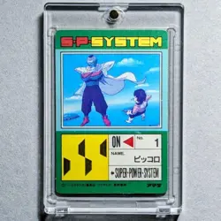 Good condition *First edition Carddass Dragon Ball Z Amada PP card 465 Piccolo! - Image 2