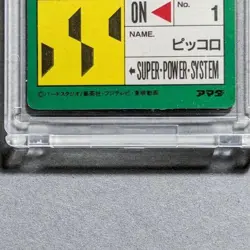 Good condition *First edition Carddass Dragon Ball Z Amada PP card 465 Piccolo! - Image 3