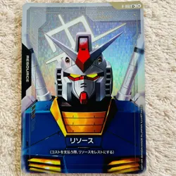Gundam card Game Resource Gundam RX-78 C+ Newtype Rising GD01 R-002 parallel - Image 1