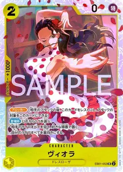 One Piece Card Game EB01-052 Viola (SR) Extra Boostar Memorial Collection [EB-01 - Image 1
