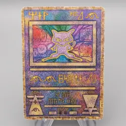 Pokemon Card Ancient Mew Movie Promo Old Back 1998 Nintedo NM-EX Japanese s153 - Image 1