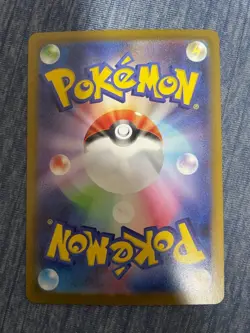 Mega Charizard X ex SR SAR Set 094/080 110/080 Inferno X Pokemon Card Japanese - Image 3