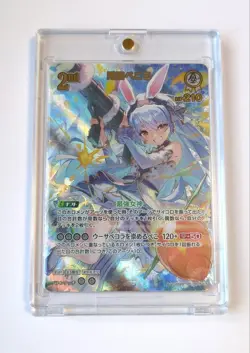 Usada Pekora Holoca Holoca Holoca Card UR - Image 1