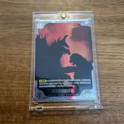 Godzilla Card Game SP Gigan - Image 1
