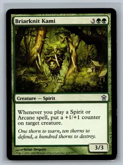 Magic MTG Saviors of Kamigawa Dense Canopy #125/165 TCG CCG - Image 1