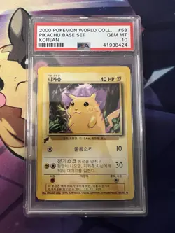 2000 Pokemon World Collection Pikachu Korean Holo #58 PSA 10 GEM MINT - Image 1