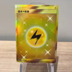 Pokemon S-Chinese Card Golden Color Energy csm2.1C 040/045 MINT Holo - Image 1