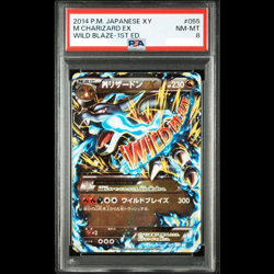 PSA 8 M Charizard EX 055/080 XY2 Wild Blaze 1st Ed 2014 Holo Pokemon Card Japan! - Image 1