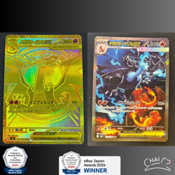 Mega Charizard X ex SAR MUR Set 110/080 116/080 Inferno X Pokemon Card Japanese - Image 1