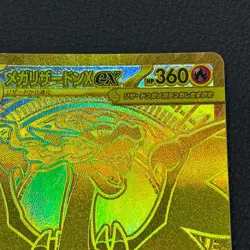 Mega Charizard X ex SAR MUR Set 110/080 116/080 Inferno X Pokemon Card Japanese - Image 4