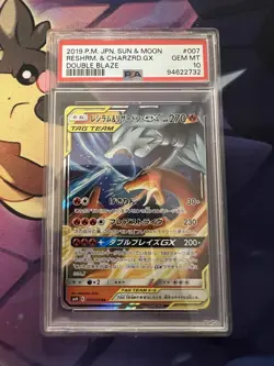 2019 POKEMON JPN SUN & MOON DOUBLE BLAZE #007 RESHIRAM & CHARIZARD GX PSA 10 - Image 1