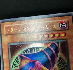 Dark Magician Girl P4-01 Ultra Rare Yu-Gi-Oh! yugioh Japanese - Image 4