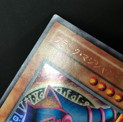 Dark Magician Girl P4-01 Ultra Rare Yu-Gi-Oh! yugioh Japanese - Image 5