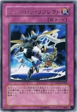 Yugioh Card TDGS-JP068 Synchro Deflector | Rare Japanese - Image 1
