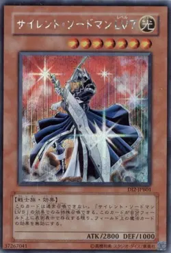 Yugioh Card DT11-JP001 Silent Swordsman LV7 | Super Japanese - Image 1