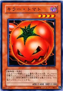 Yugioh Card SD12-JP008 Mystic Tomato | Normal Japanese - Image 1