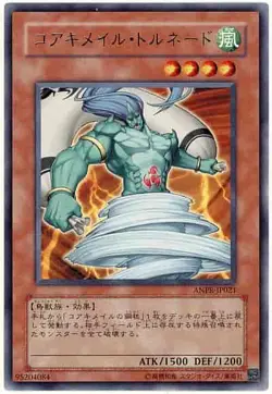 Yugioh Card ANPR-JP021 Koa ki Meiru Tornado | Rare Japanese - Image 1