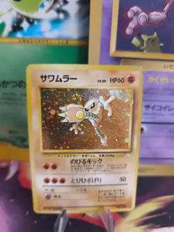Pokemon Karte Card Kicklee Hitmonlee Mysterious Fossil Holo japanese Exc Swirl - Image 1