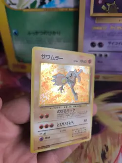 Pokemon Karte Card Kicklee Hitmonlee Mysterious Fossil Holo japanese Exc Swirl - Image 2